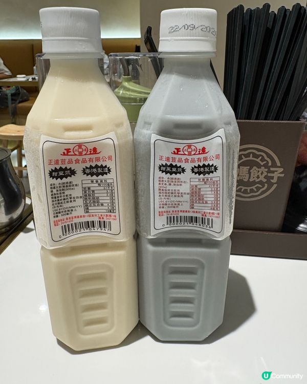 金沙煎餃👍