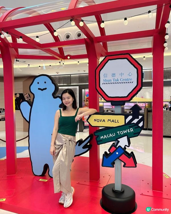 剛經過上環信德中心見到可愛😍JOGUMAN!