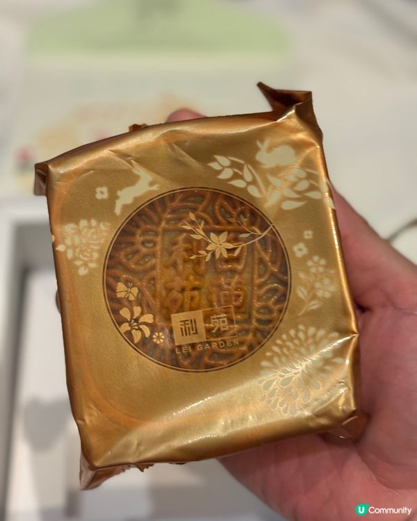 利苑月餅-「雙聚嘗月禮盒」一盒滿足家人口味