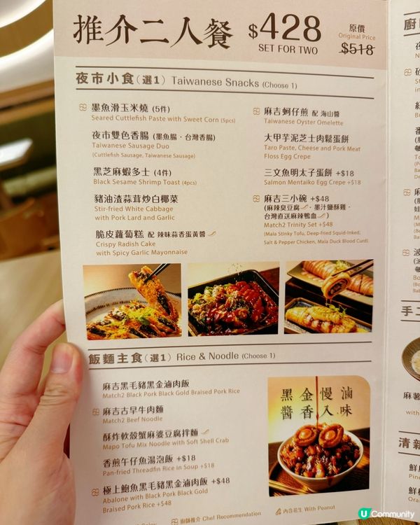 嘩！🤤 麻吉灶咖食到停唔到口！