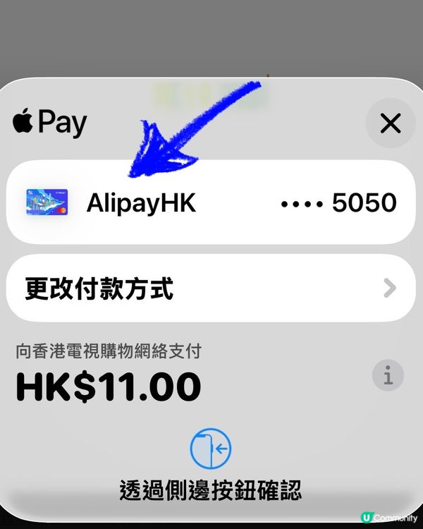 簡單3個步驟用Alipay 線上減$5優惠券❗️ #57