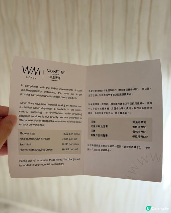香港五星級度假酒店～低密度療癒度假村