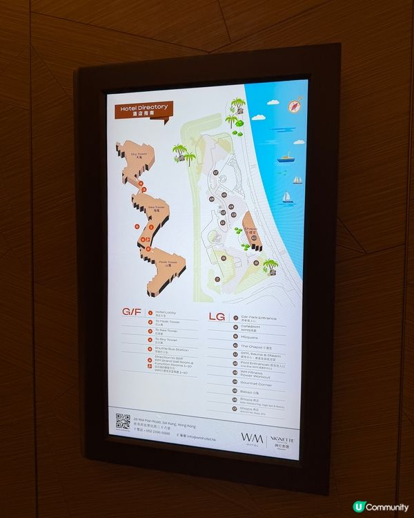 香港五星級度假酒店～低密度療癒度假村