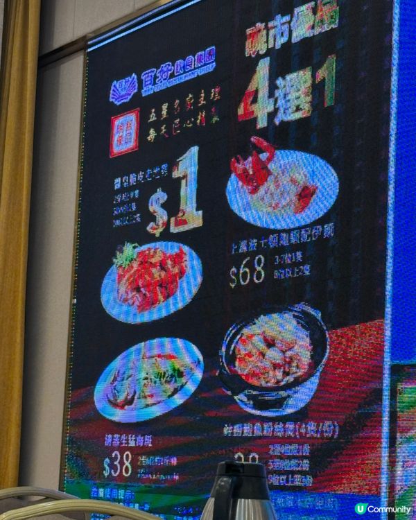 中秋中菜必食