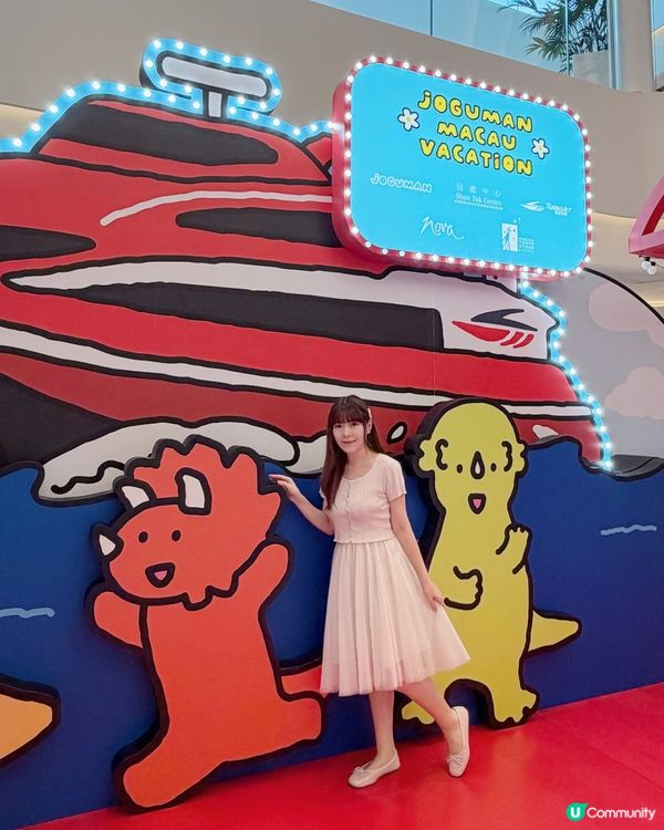 🌟JOGUMAN來到信德中心啦！多個可愛打卡位