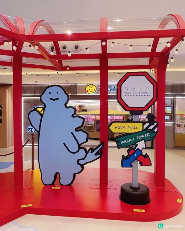 🌟JOGUMAN來到信德中心啦！多個可愛打卡位