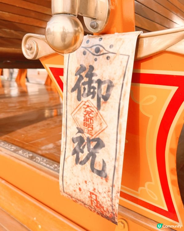 SKM Park萬聖節主題🎃 「南瓜鎮之狐妖娶親」