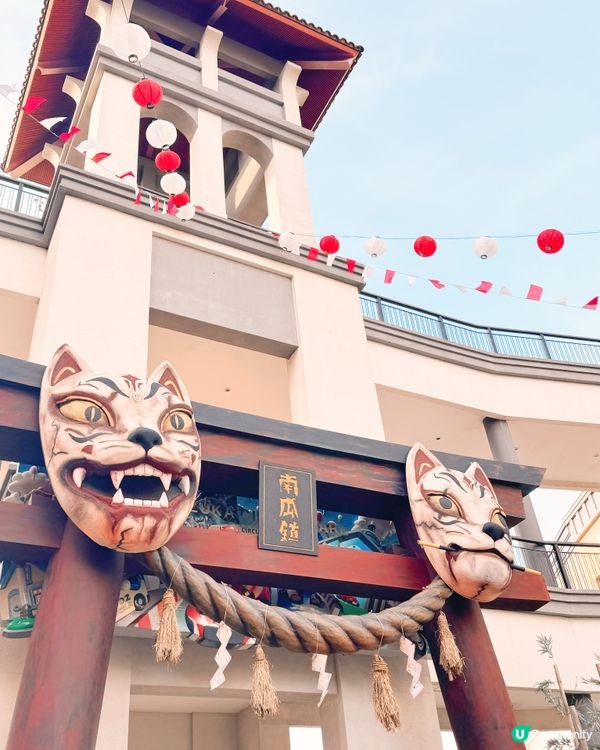 SKM Park萬聖節主題🎃 「南瓜鎮之狐妖娶親」