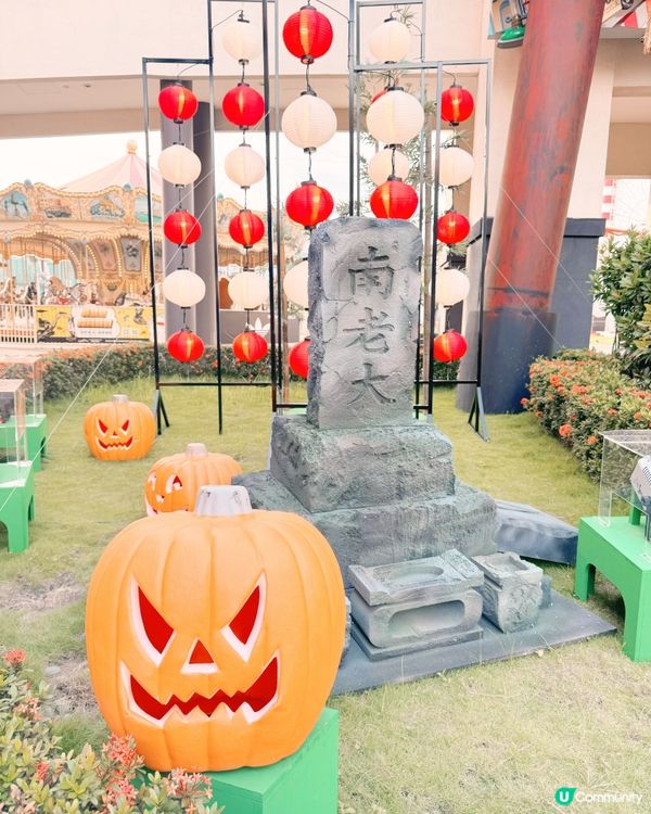 SKM Park萬聖節主題🎃 「南瓜鎮之狐妖娶親」