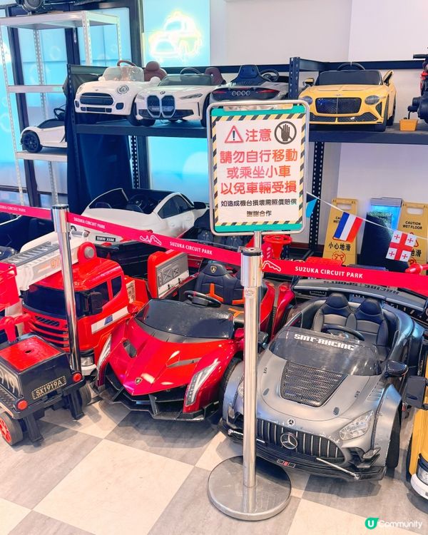 湯姆熊🐻SKM Park 1F 🚙汽車小鎮