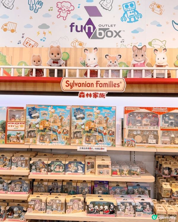 Funbox🎁🪧🫧 Outlet 