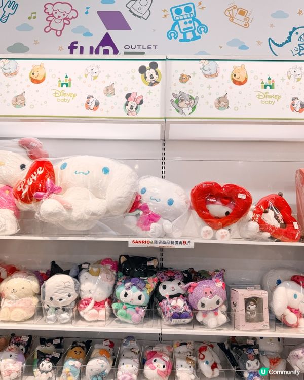 Funbox🎁🪧🫧 Outlet 