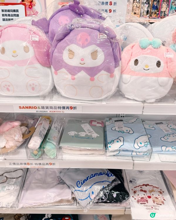 Funbox🎁🪧🫧 Outlet 