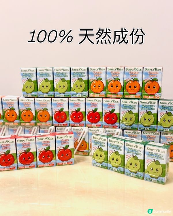 100% 天然成份兒童果汁 👍🍹