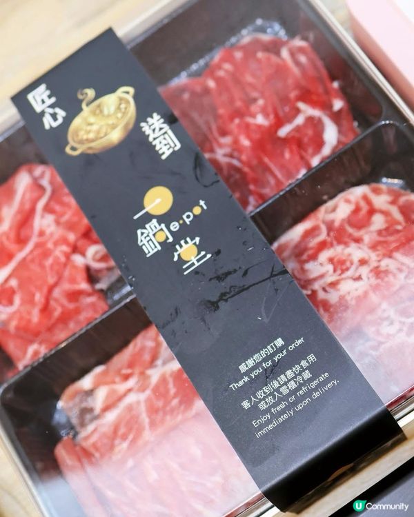 一鍋堂🏡中秋外賣火鍋🍲🌕