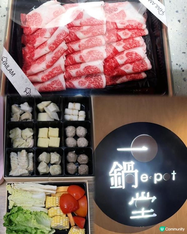 一鍋堂🏡中秋外賣火鍋🍲🌕