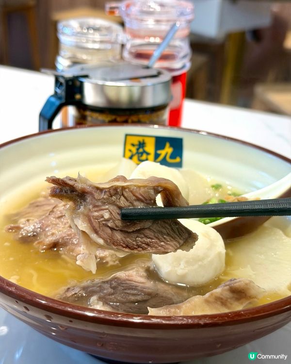 港九清湯腩觀塘