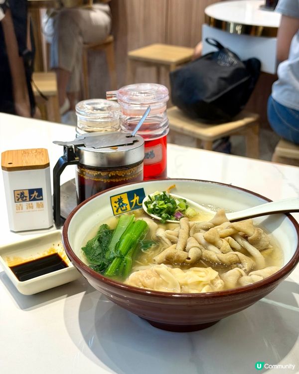 港九清湯腩觀塘