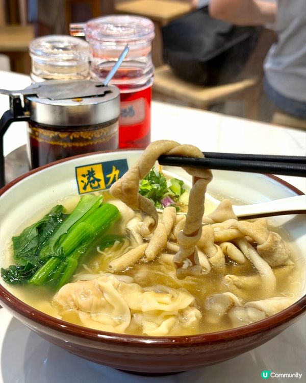 港九清湯腩觀塘