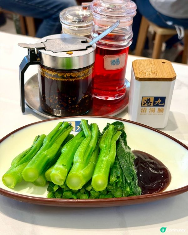 港九清湯腩觀塘