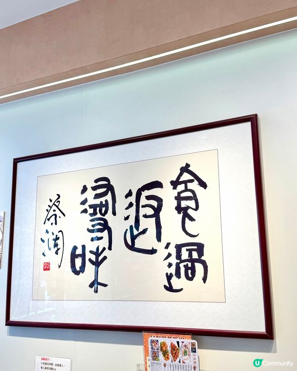 港九清湯腩觀塘