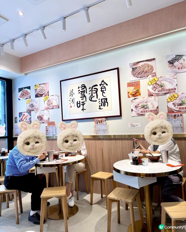 港九清湯腩觀塘