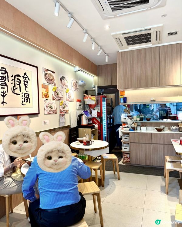 港九清湯腩觀塘