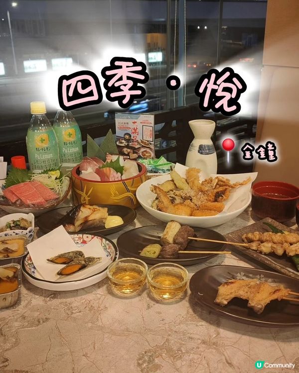 金鐘$298日本放題 🍣 豪食和牛、拖羅！💯