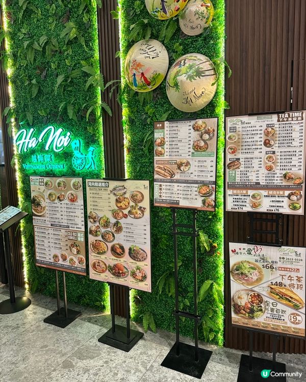 泰越風情！爆料嫩滑生牛肉河·追加小食升級飲品