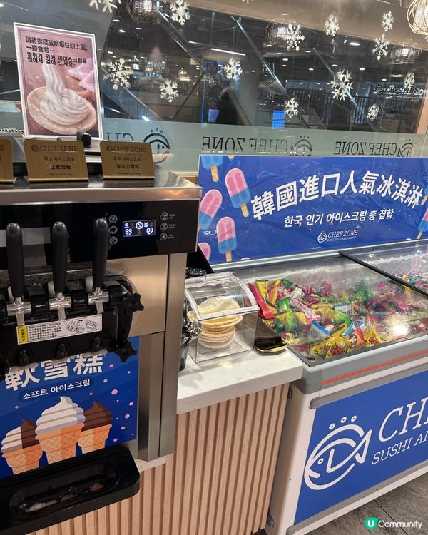 Chef zone 韓式自助餐