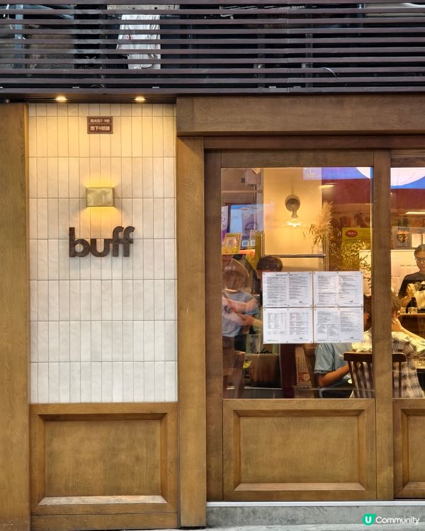 鰂魚涌高質隱世木系Cafe