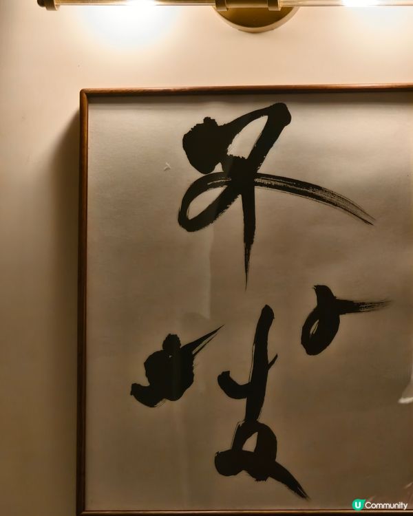鰂魚涌高質隱世木系Cafe