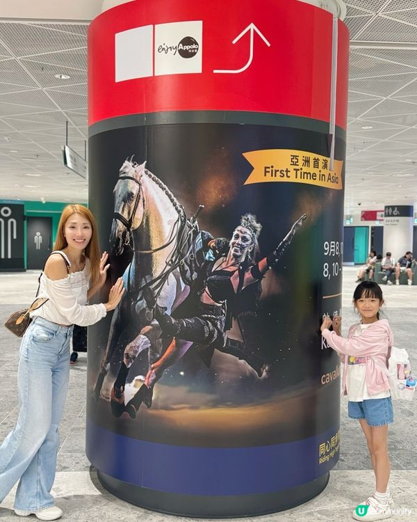 值回票價！CAVALLUNA馬術劇場 🐎