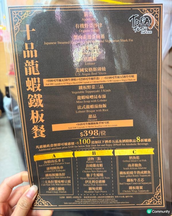 銅鑼灣平價鐵板燒💖 閨蜜weekends lunch!