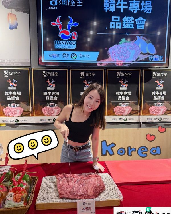 🌟 尖沙咀韓牛天堂 🇰🇷🐄