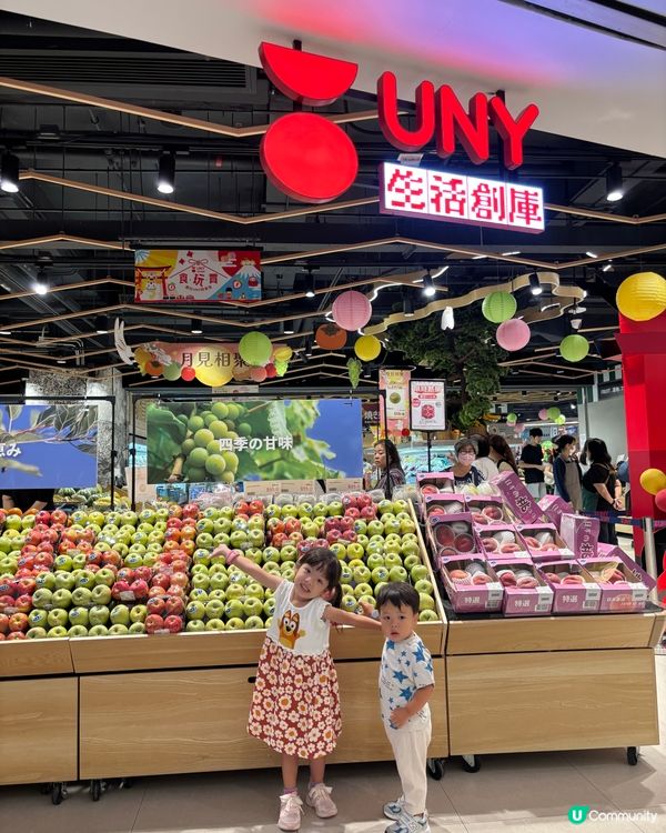 4.3萬呎日式超市重開啦！