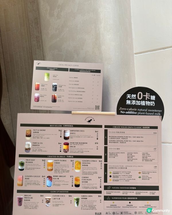 蘭桂坊竟然開咗養生小酒館 仲有埋無糖奶茶飲？！🤩🥳