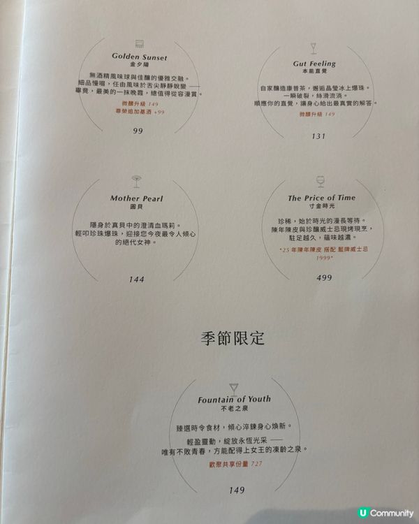 蘭桂坊竟然開咗養生小酒館 仲有埋無糖奶茶飲？！🤩🥳