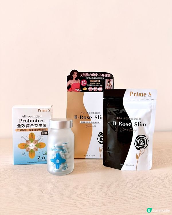 PrimeS 皇牌瘦身孖寶💖阻隔脂肪+維持腸道健康