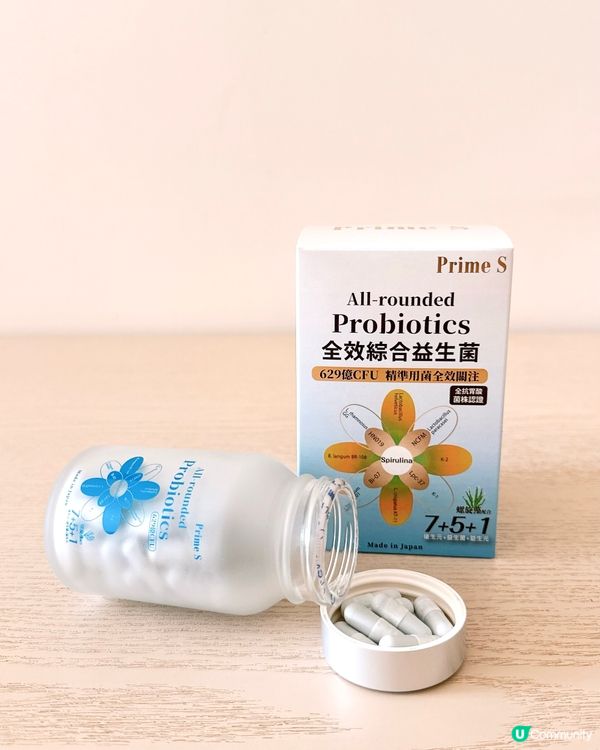 PrimeS 皇牌瘦身孖寶💖阻隔脂肪+維持腸道健康