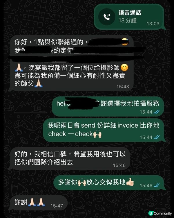 口碑累積🌟，用心拍出你想要的！