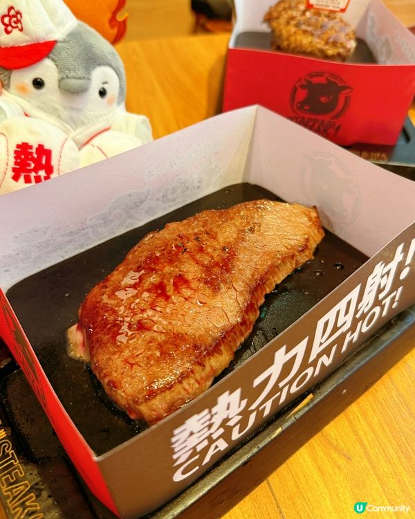 岩燒過江龍📍尖沙咀💰勁飽足！🤩