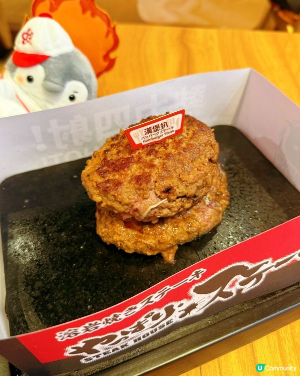 岩燒過江龍📍尖沙咀💰勁飽足！🤩
