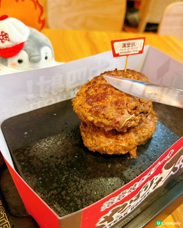 岩燒過江龍📍尖沙咀💰勁飽足！🤩