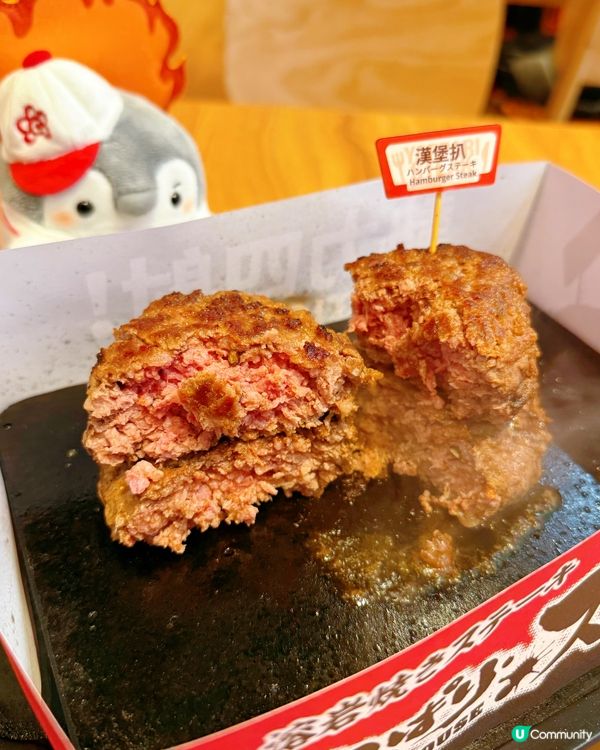 岩燒過江龍📍尖沙咀💰勁飽足！🤩