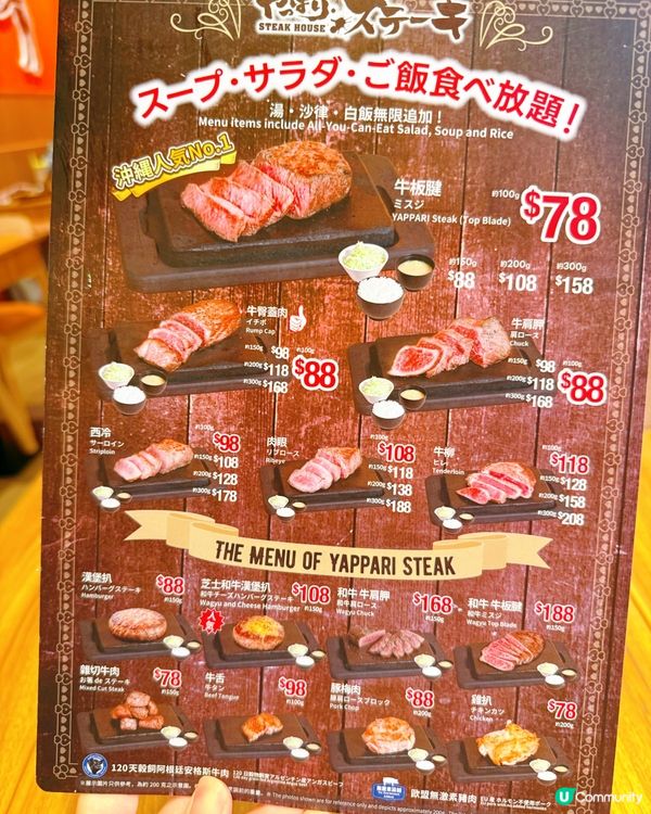 岩燒過江龍📍尖沙咀💰勁飽足！🤩