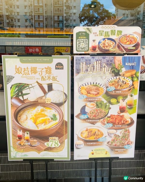 沙田➡️➡️➡️咖吔