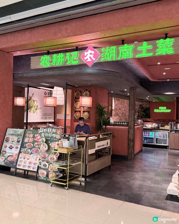返鄉滋味🏠🍁農耕記秋季限定✨