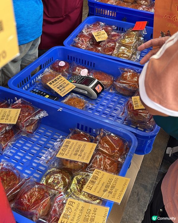 中秋應節豬籠餅