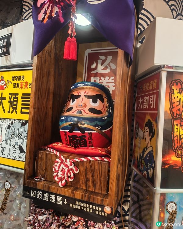 旺角「許願殿堂」🔮日本風秒拍📷